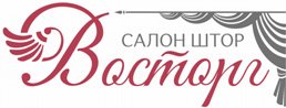Шторы на заказ в СПб: пошив и дизайн штор от 3 дней!